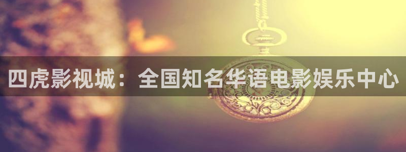 星空影院韩剧