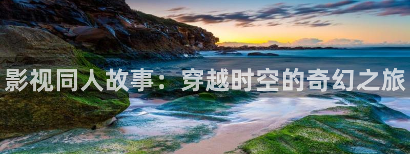 在线影院星空