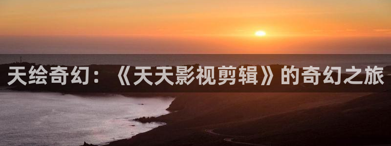 微影时光星空影院