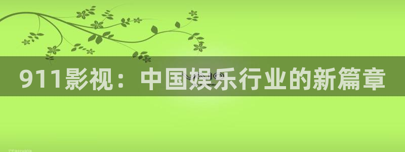 星空影视在线观看电视剧免费