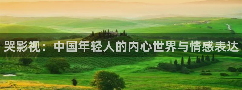 一路朝阳电视剧免费观看星空影院